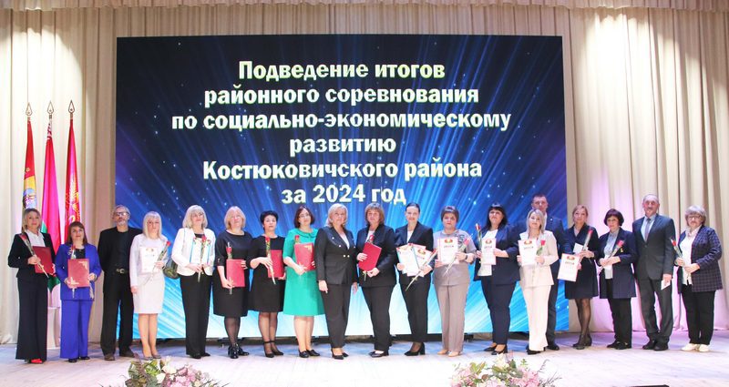 Фотофакт: в Костюковичах чествовали передовиков народного хозяйства