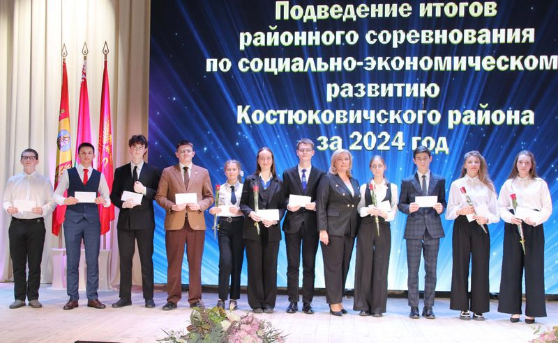 Фотофакт: в Костюковичах чествовали передовиков народного хозяйства