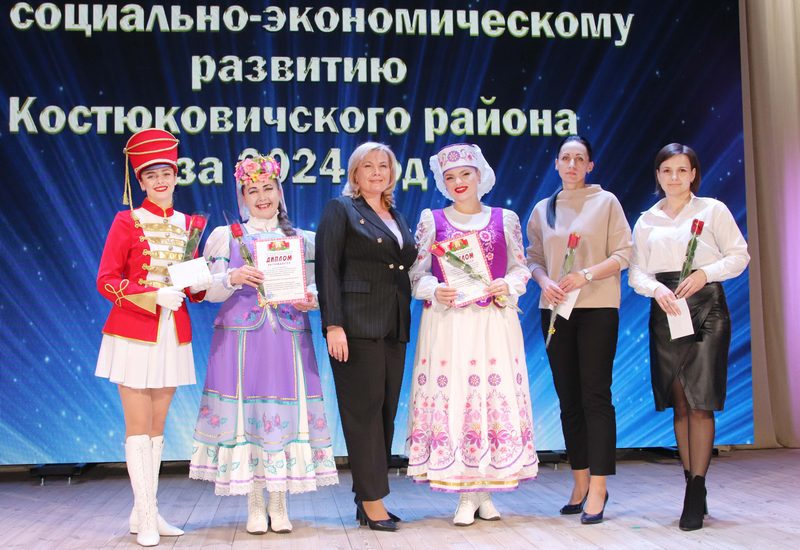 Фотофакт: в Костюковичах чествовали передовиков народного хозяйства