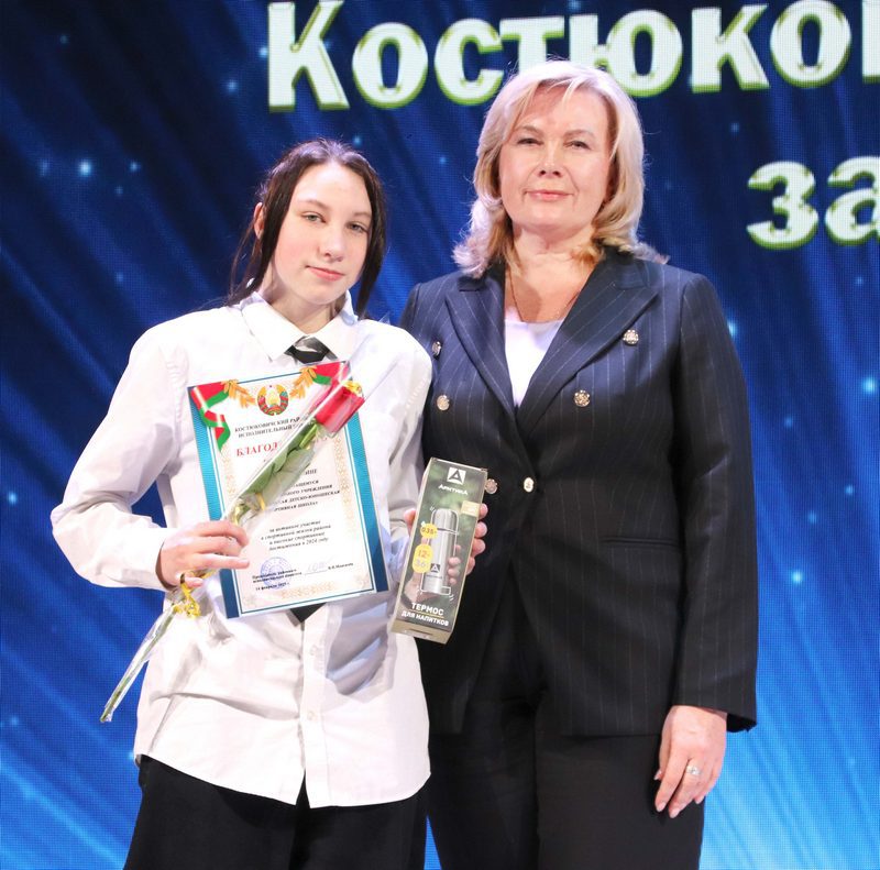 Фотофакт: в Костюковичах чествовали передовиков народного хозяйства