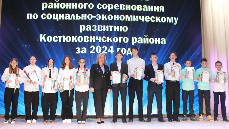 Фотофакт: в Костюковичах чествовали передовиков народного хозяйства