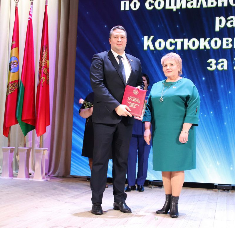 Фотофакт: в Костюковичах чествовали передовиков народного хозяйства