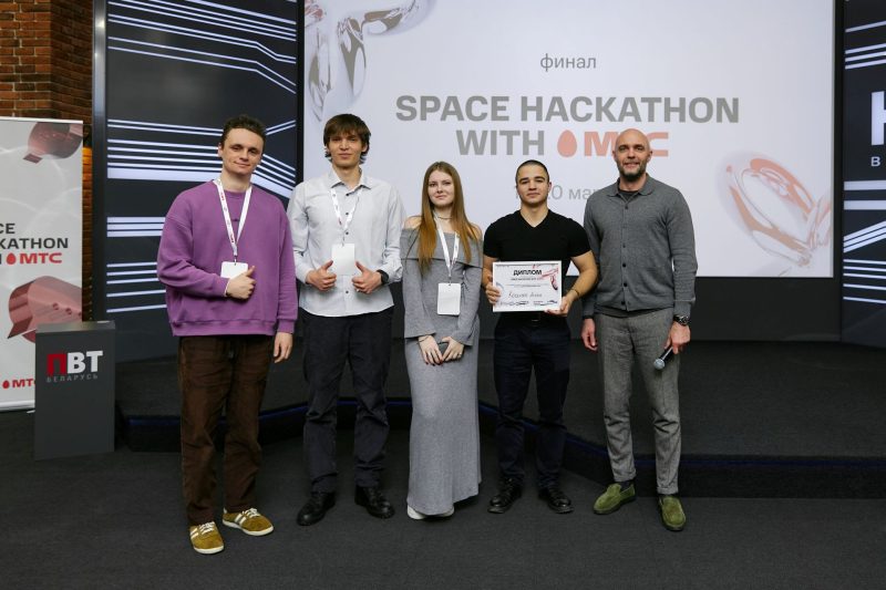 В Минске завершился масштабный конкурс digital-идей. Победителями Хакатона МТС стали студенты БНТУ и МГЛУ В Минске завершился масштабный конкурс digital-идей. Победителями Хакатона МТС стали студенты БНТУ и МГЛУ