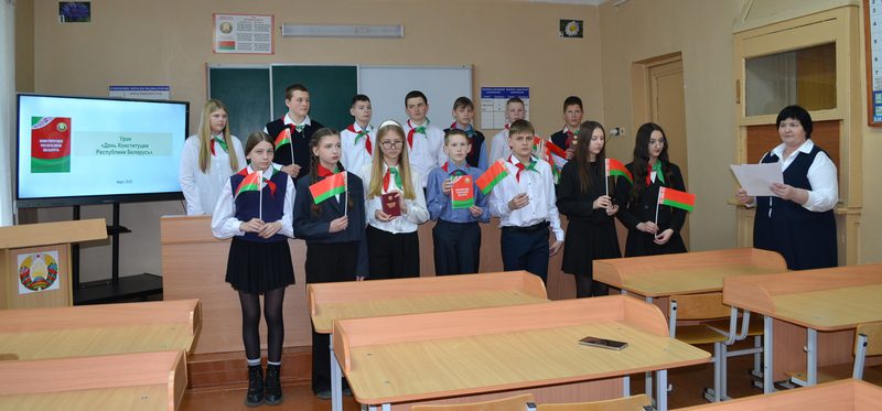 Единый урок, посвященный Дню Конституции Республики Беларусь, провели в Костюковичах