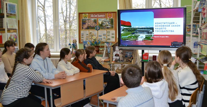 Единый урок, посвященный Дню Конституции Республики Беларусь, провели в Костюковичах