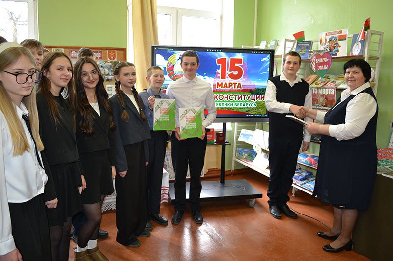 Единый урок, посвященный Дню Конституции Республики Беларусь, провели в Костюковичах