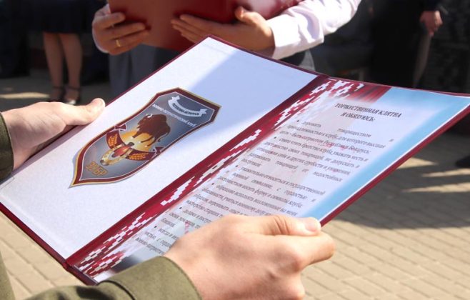 Фотофакт: Новобранцы клуба "Зубр" принесли клятву на верность Родине
