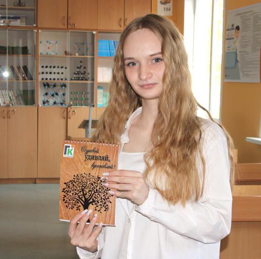 Сотрудники "ГК" провели профориентационную встречу в средней школе №4