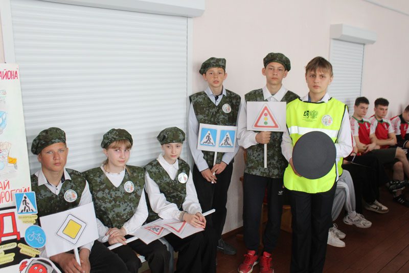 В Костюковичах прошел районный слет-конкурс отрядов ЮИД