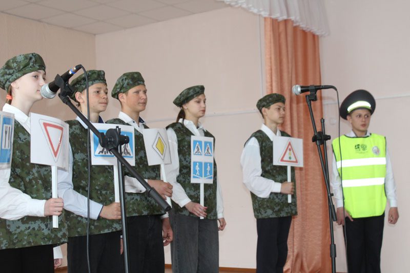 В Костюковичах прошел районный слет-конкурс отрядов ЮИД