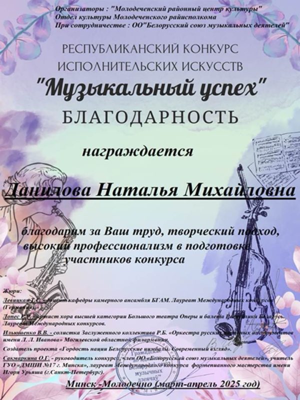 Четырехлетняя Ярослава Гришина покорила жюри Республиканского конкурса «Музыкальный успех»