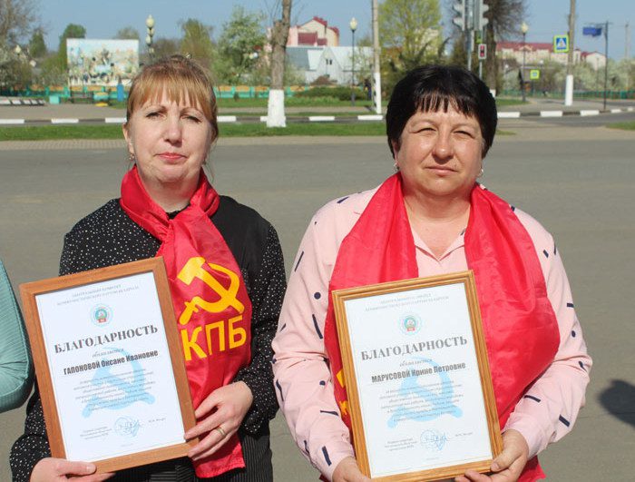 В Костюковичах 22 апреля прошел митинг и возложение цветов к памятнику В. И. Ленину В Костюковичах 22 апреля прошел митинг и возложение цветов к памятнику В. И. Ленину