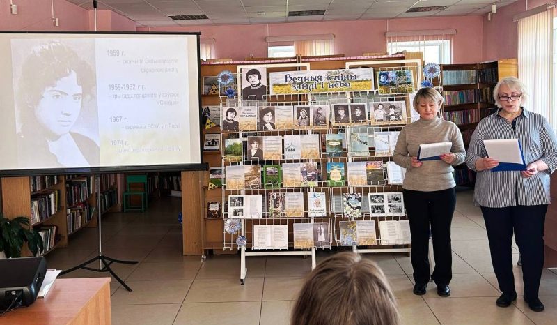 85-годдзе паэткі Любові Лягчылавай адзначылі ў раённай бібліятэцы