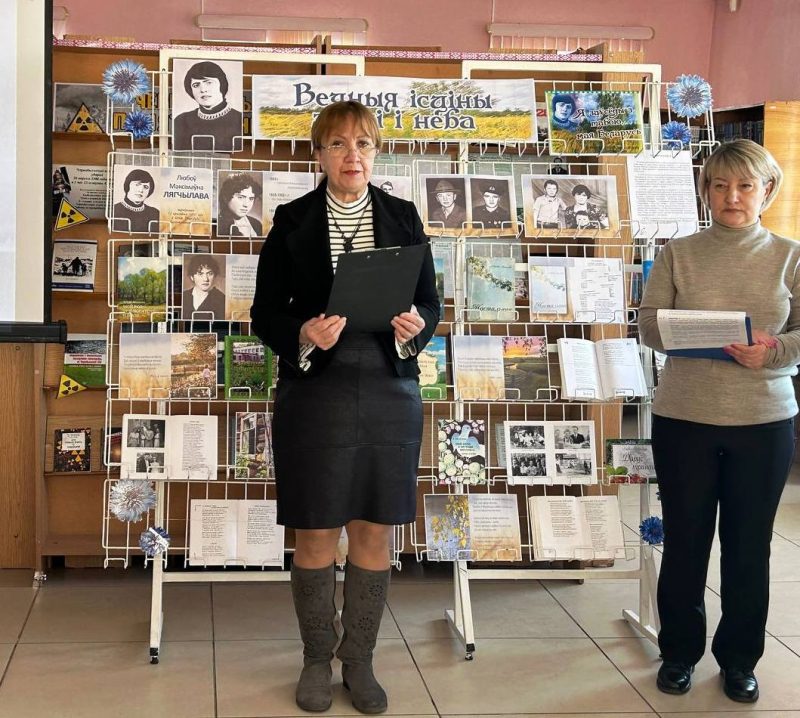85-годдзе паэткі Любові Лягчылавай адзначылі ў раённай бібліятэцы