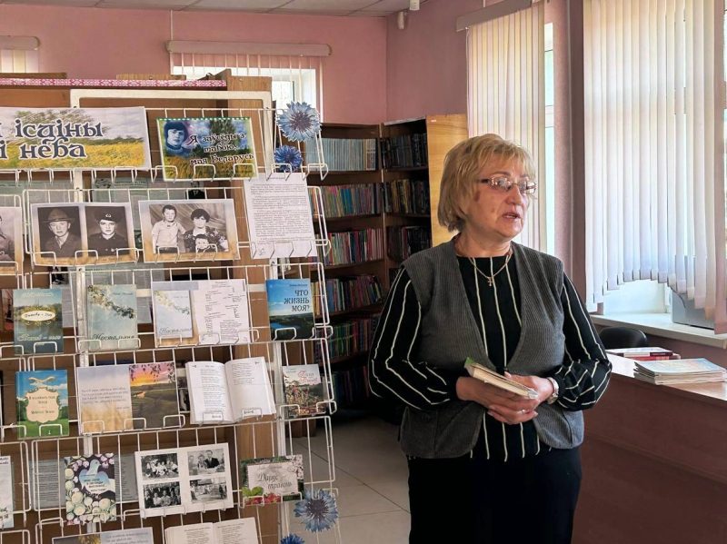 85-годдзе паэткі Любові Лягчылавай адзначылі ў раённай бібліятэцы