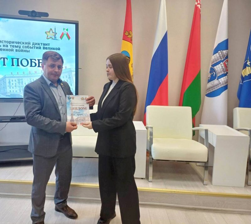 Могилевская область присоединилась к Международному историческому диктанту «Диктант Победы»