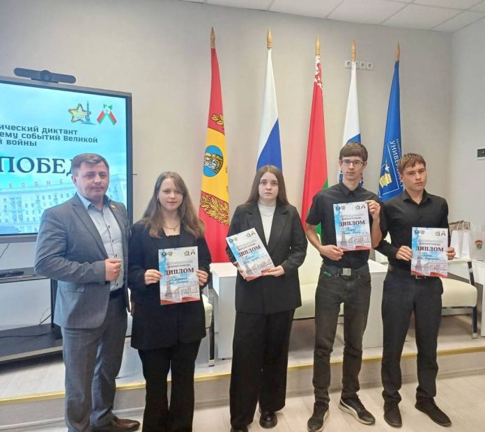 Могилевская область присоединилась к Международному историческому диктанту «Диктант Победы»