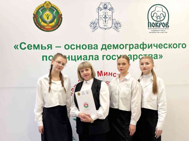 Костюковичские старшеклассники победили в конкурсе социальных молодежных проектов