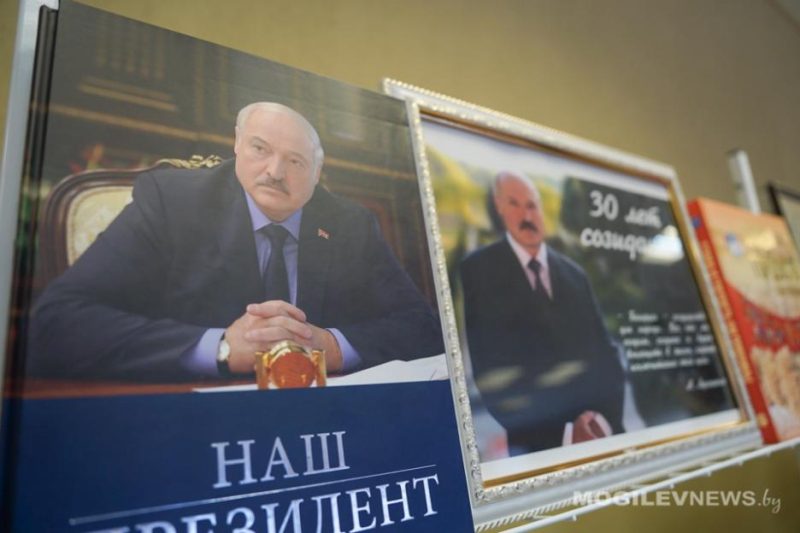 В Шклове презентовали книгу «Наш Президент»