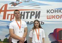 Учащиеся агрокласса Белынковичской школы демонстрируют успехи на республиканском уровне