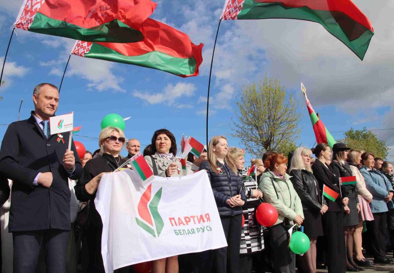 С Первомаем! Митинг в честь Праздника труда прошел в Костюковичах