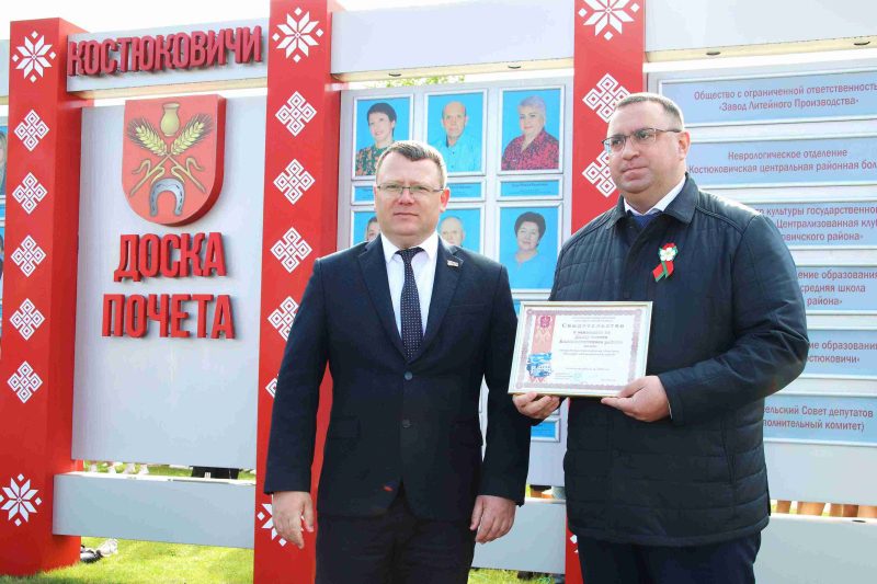 С Первомаем! Митинг в честь Праздника труда прошел в Костюковичах