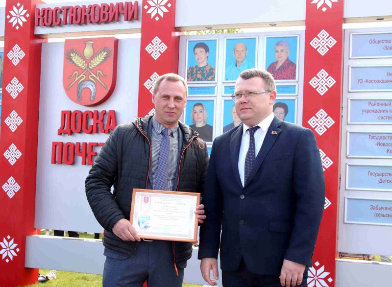 С Первомаем! Митинг в честь Праздника труда прошел в Костюковичах