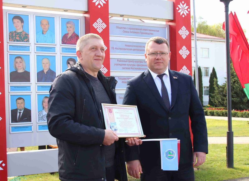 С Первомаем! Митинг в честь Праздника труда прошел в Костюковичах