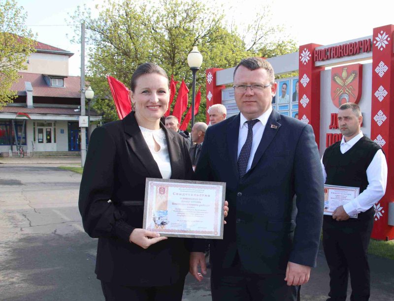 С Первомаем! Митинг в честь Праздника труда прошел в Костюковичах