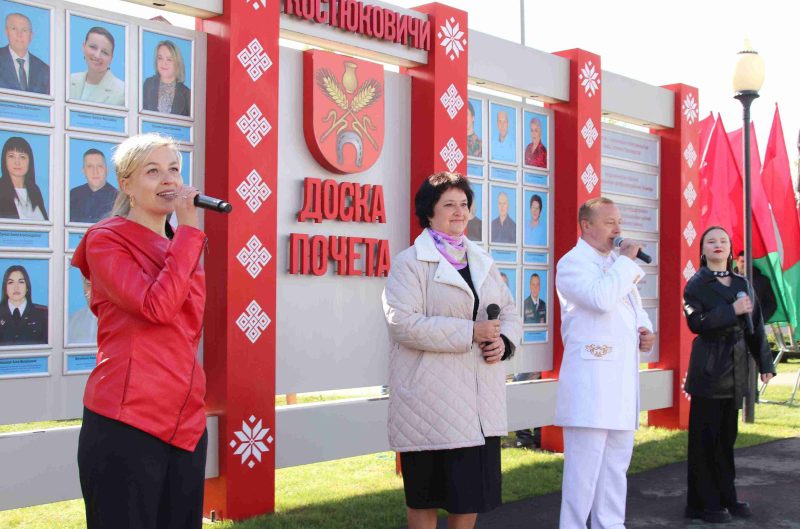 С Первомаем! Митинг в честь Праздника труда прошел в Костюковичах