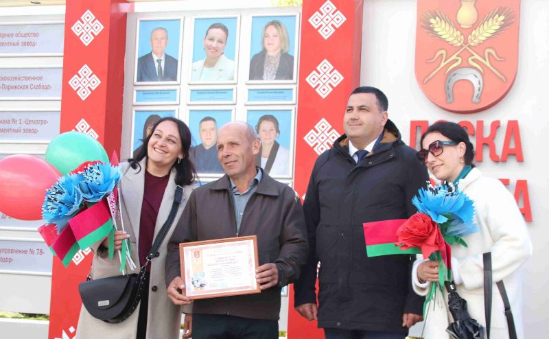 С Первомаем! Митинг в честь Праздника труда прошел в Костюковичах