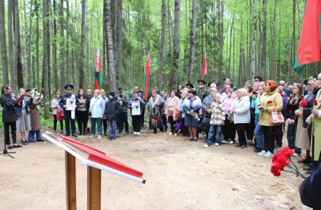 7 мая в деревне Осов открыли памятный знак в честь партизанского отряда № 45 «За Родину»