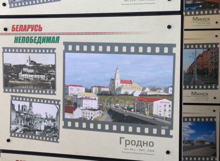 В Костюковичах открылась передвижная выставка, посвященная 80-летию Великой Победы «Беларусь непобедимая»