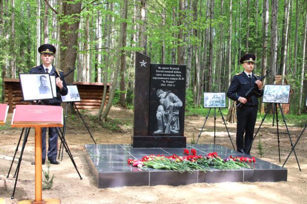 7 мая в деревне Осов открыли памятный знак в честь партизанского отряда № 45 «За Родину»