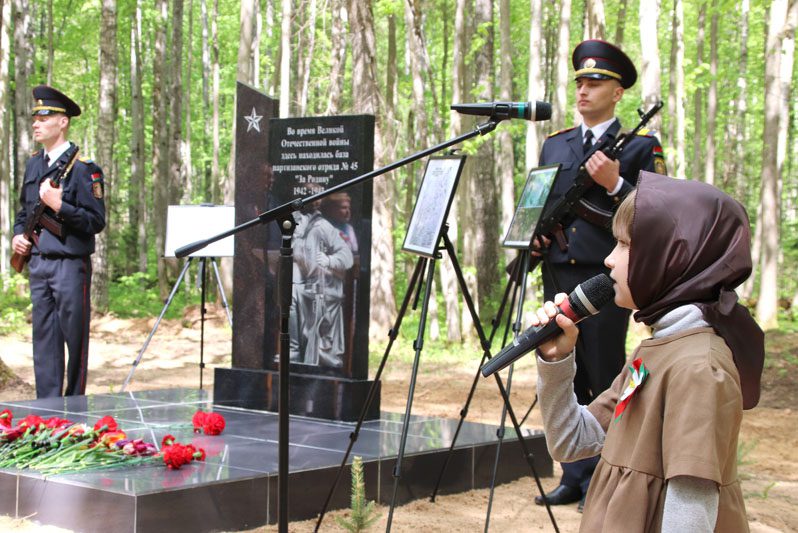 7 мая в деревне Осов открыли памятный знак в честь партизанского отряда № 45 «За Родину» 7 мая в деревне Осов открыли памятный знак в честь партизанского отряда № 45 «За Родину»