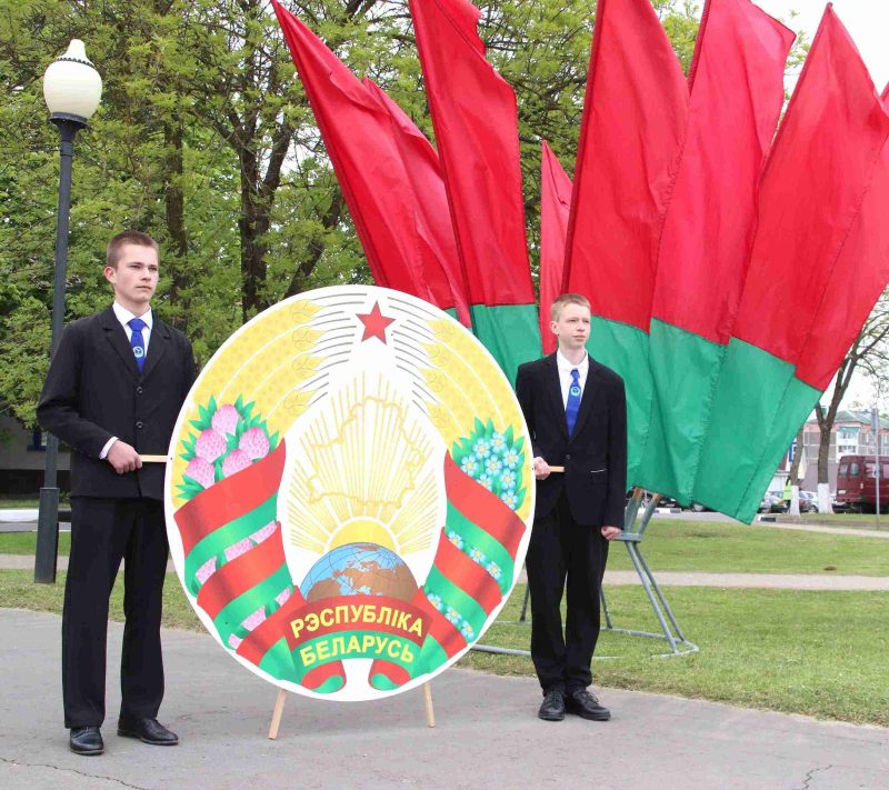 День Государственного флага, Государственного герба и Государственного гимна Республики Беларусь отмечают в Костюковичах День Государственного флага, Государственного герба и Государственного гимна Республики Беларусь отмечают в Костюковичах