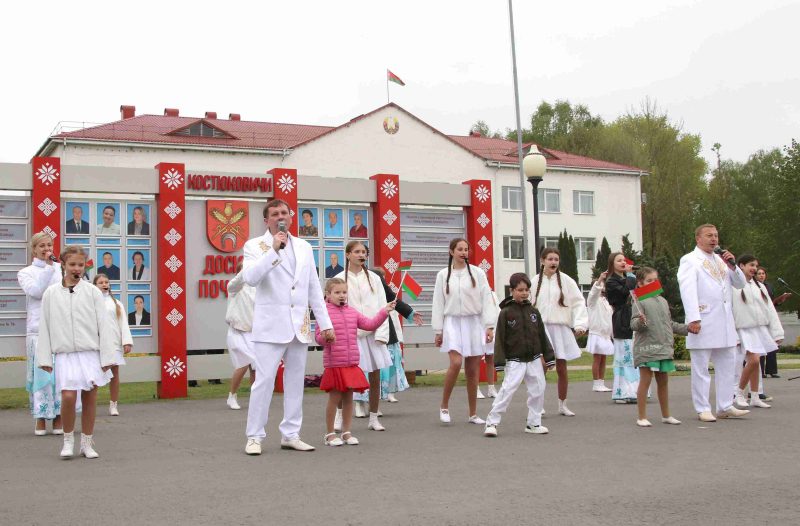 День Государственного флага, Государственного герба и Государственного гимна Республики Беларусь отмечают в Костюковичах День Государственного флага, Государственного герба и Государственного гимна Республики Беларусь отмечают в Костюковичах