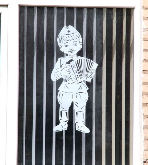 Фотофакт: Как украсили здание средней школы №2 по случаю юбилея Великой Победы