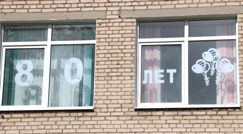 Фотофакт: Как украсили здание средней школы №2 по случаю юбилея Великой Победы