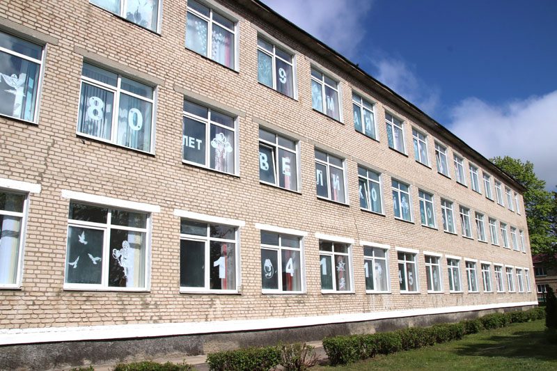 Фотофакт: Как украсили здание средней школы №2 по случаю юбилея Великой Победы