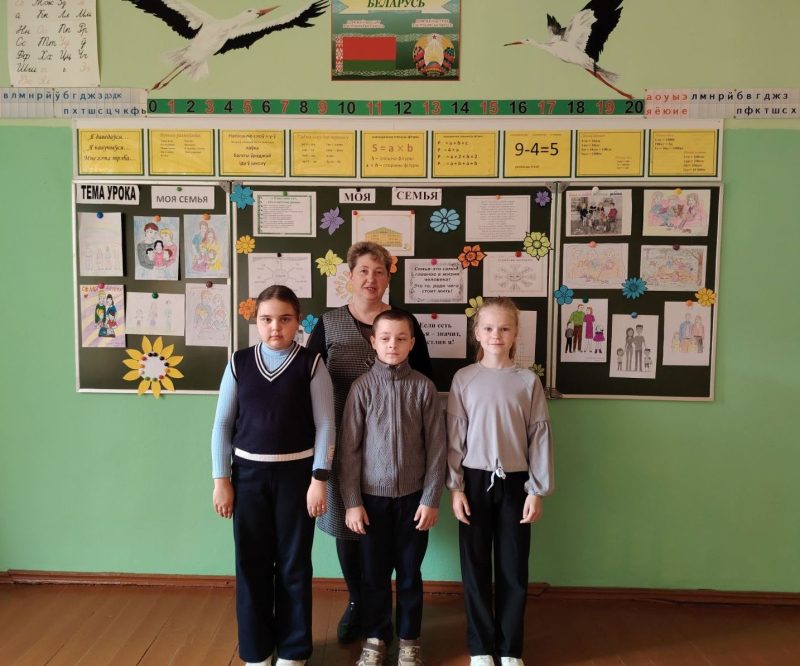 В Шарейковской школе прошел единый урок, посвященный Дню семьи В Шарейковской школе прошел единый урок, посвященный Дню семьи