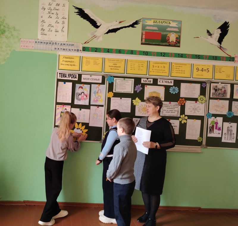 В Шарейковской школе прошел единый урок, посвященный Дню семьи В Шарейковской школе прошел единый урок, посвященный Дню семьи