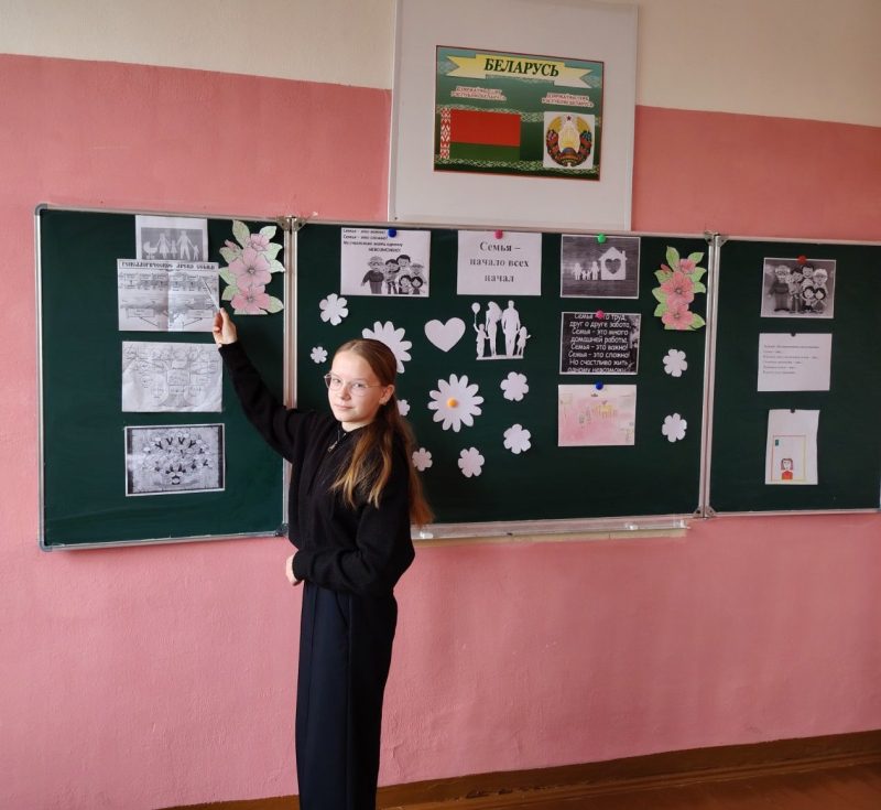 В Шарейковской школе прошел единый урок, посвященный Дню семьи В Шарейковской школе прошел единый урок, посвященный Дню семьи