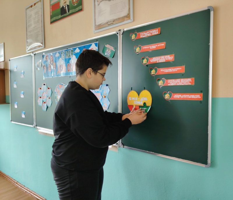 В Шарейковской школе прошел единый урок, посвященный Дню семьи В Шарейковской школе прошел единый урок, посвященный Дню семьи