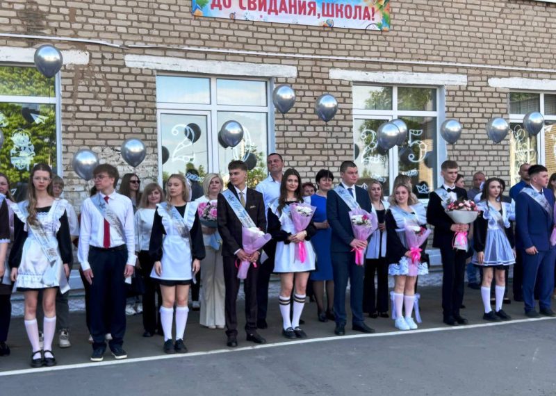 Спасибо, школа! Завершился учебный год в Костюковичской средней школе № 2