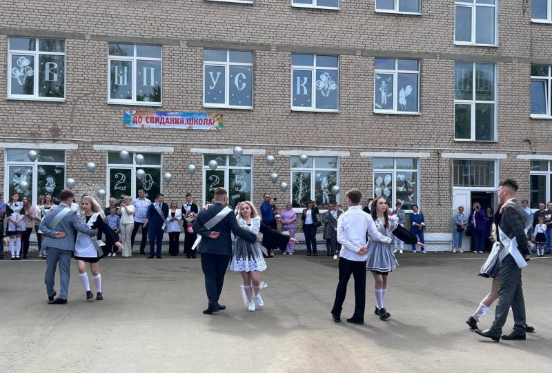 Спасибо, школа! Завершился учебный год в Костюковичской средней школе № 2