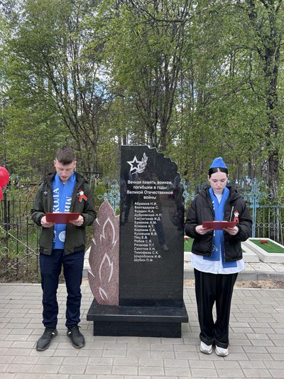 В Белынковичской школе мира прошел митинг, посвященный 80-й годовщине Великой Победы