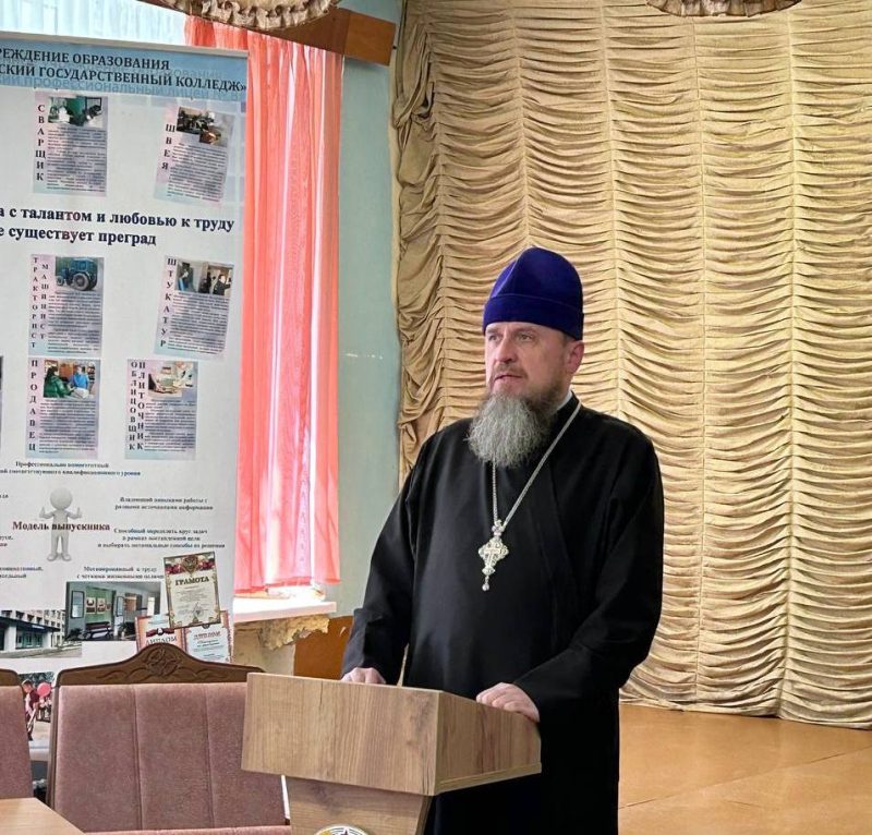 Счастье быть вместе. Значимость семьи обсудили в Костюковичском колледже