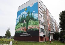 Новый арт-объект появился в Костюковичах