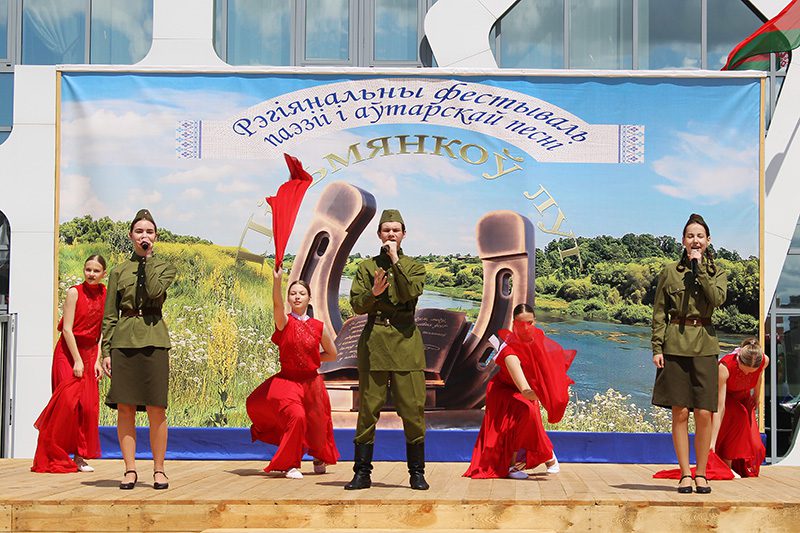 ФОТОФАКТ: Масштабно и ярко прошел в Костюковичах фестиваль "Письменков луг"